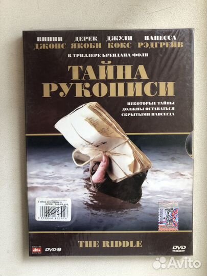 Фирменные DVD