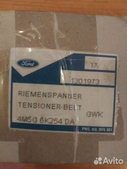 Натяжной ролик ремня грм Ford