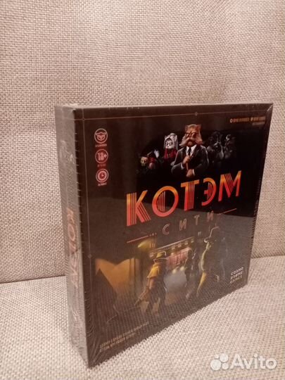 Новая настольная игра 