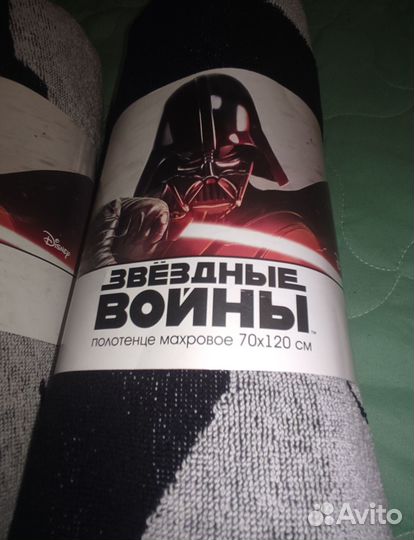 Новое махровое полотенце Star Wars