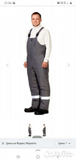 Полукомбинезон мужской рабочий