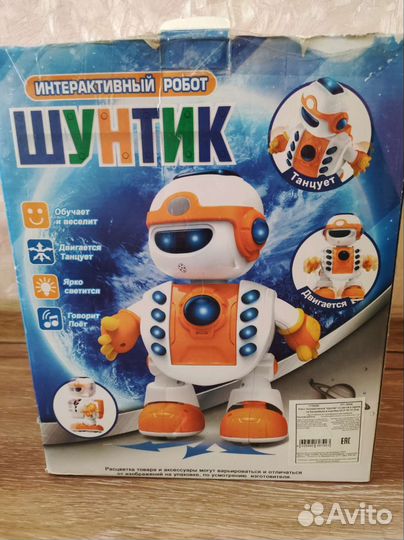 Интерактивный робот Шунтик для обучения и игры