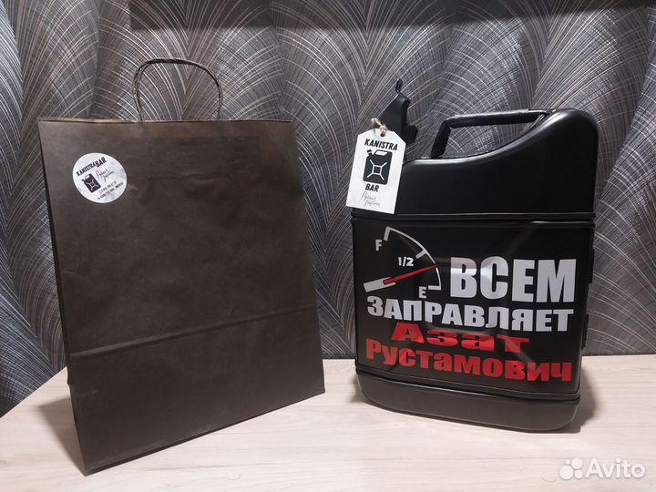 Канистра бар