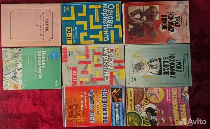 Учебные пособия/учебники