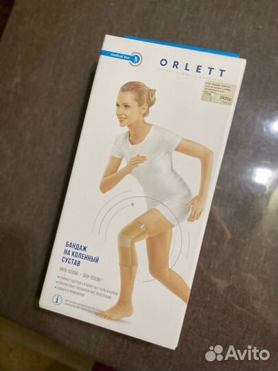 Бандаж эластичный на колено с ребркми жесткости