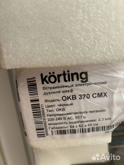 Электрический духовой шкаф Körting OKB 370 CMX