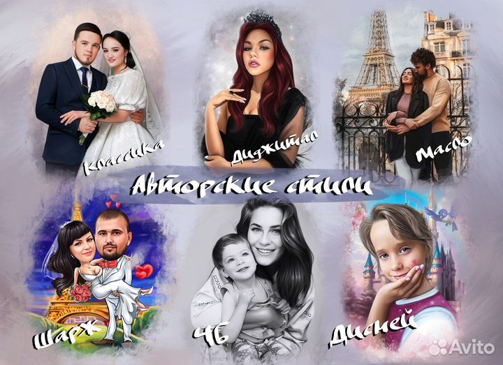 Портрет по фото на холсте в Оренбурге