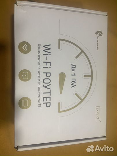 Wifi роутер ростелеком оптический