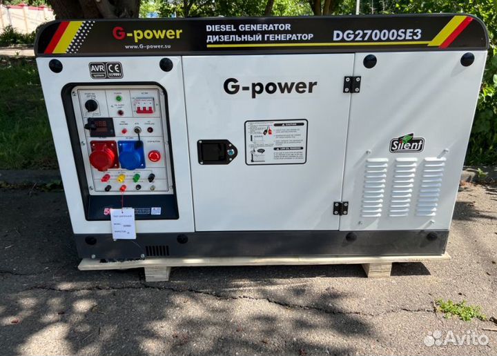 Генератор дизельный 20 кВт g-power трехфазныйDG270