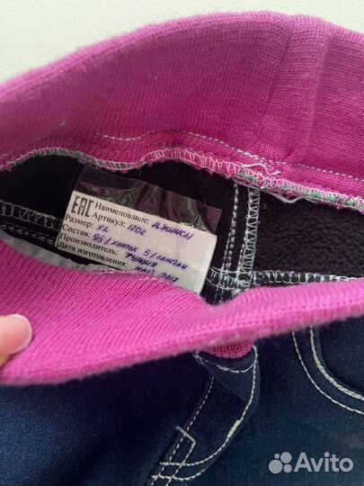 Джинсы утепленные на девочку