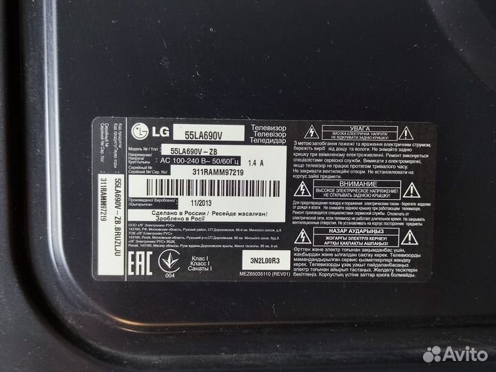 Телевизор LG 55LA690V (Разбор)(По запчастям)