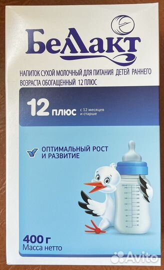 Детская молочная смесь мамель и беллакт