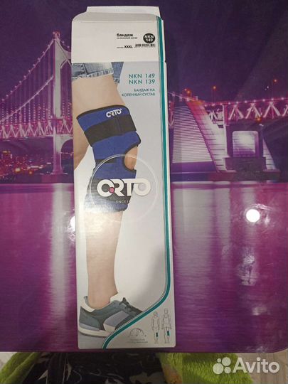 Бандаж на коленный сустав. Купили не то что надо