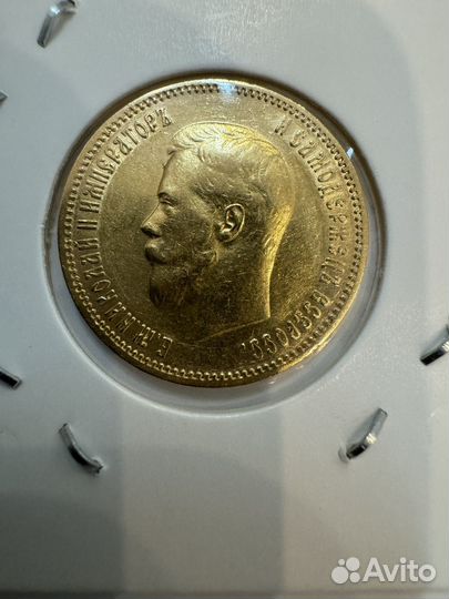 Царские золотые монеты 1902 год