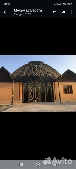 Ворота перилы навесы козырьки в рассрочку 0