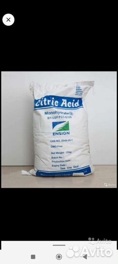 Лимонная кислота пищевая 1 кг