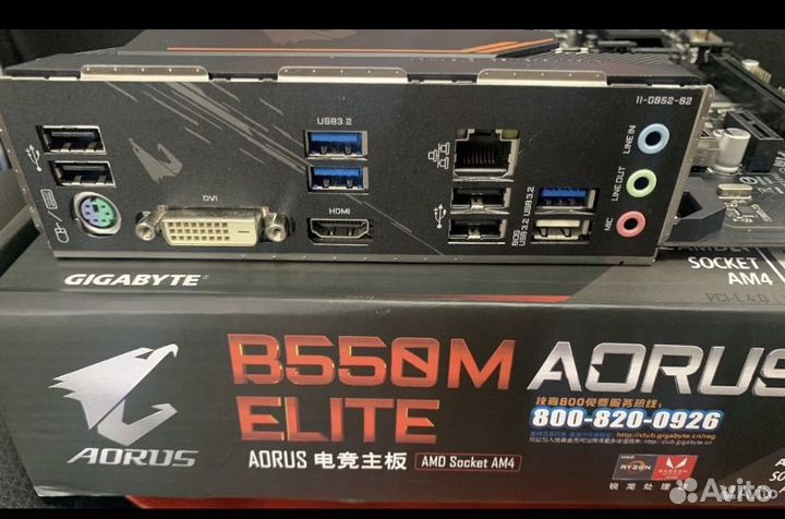 Ryzen 5 5600 комплект