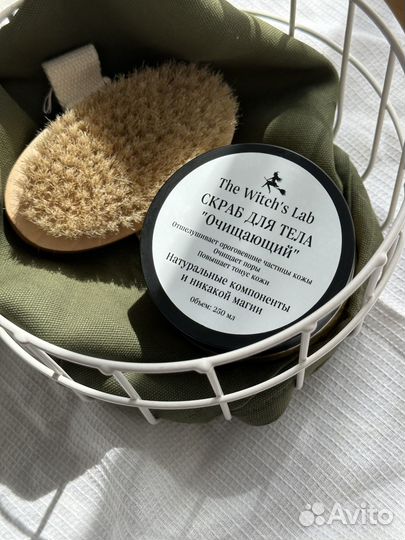 Гидрофильный скраб для тела