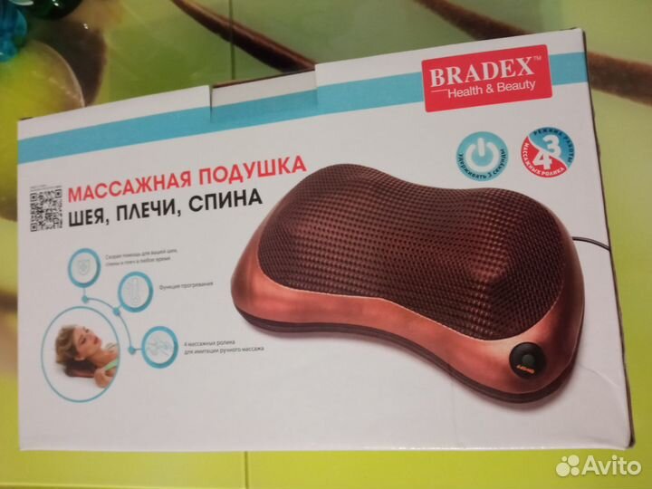 Подушка массажная Bradex новая