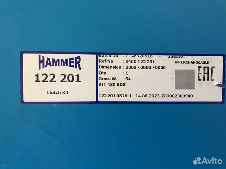 Комплект сцепления Камаз, Маn, ямз