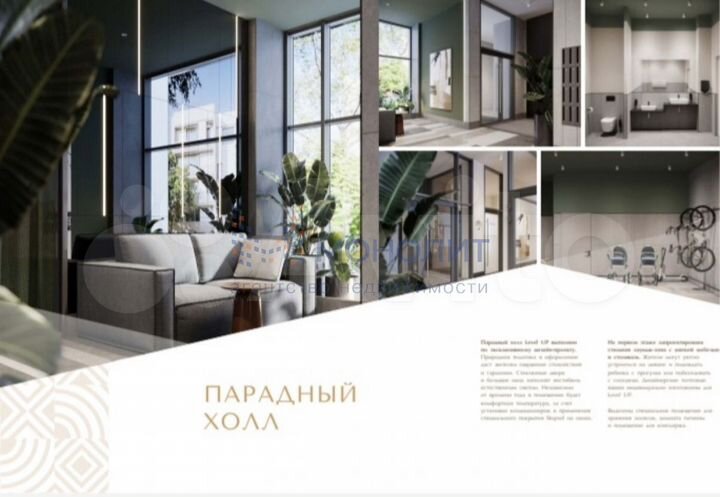 1-к. квартира, 39,4 м², 8/19 эт.