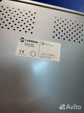 Rainbow iPaul 4.300