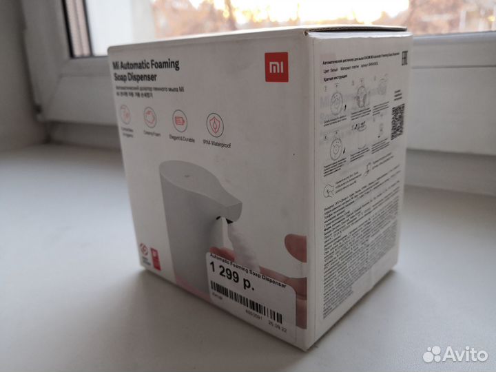 Сенсорный автодозатор + жидкое мыло Xiaomi новые