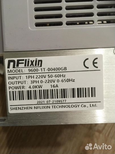 Преобразователь частоты 220