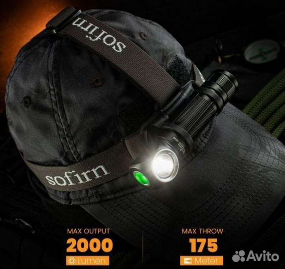 Фонарь Sofirn HS40 налобный 2000 Lm