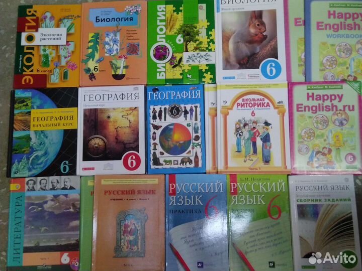 Учебники 6 класс