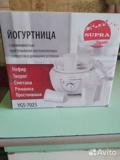 Йогуртница новая