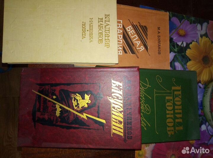 Книги