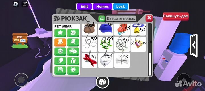 Адопт ми продаю петов,одежду,транспорты