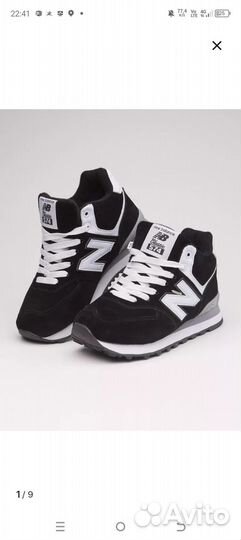 Кроссовки new balance