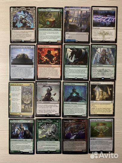 Карты Magic The Gathering, MTG