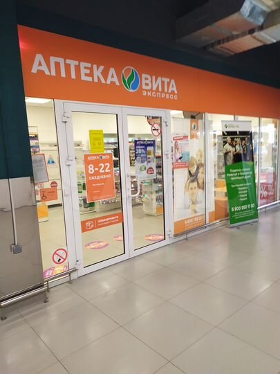 Торговая площадь, 50 м²