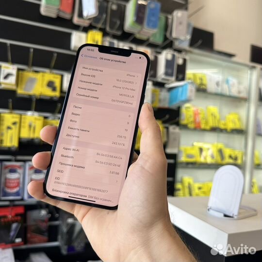 iPhone 12 pro max 256gb