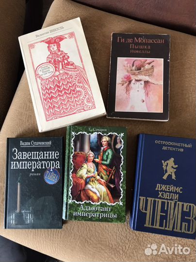 Книги романы детективы