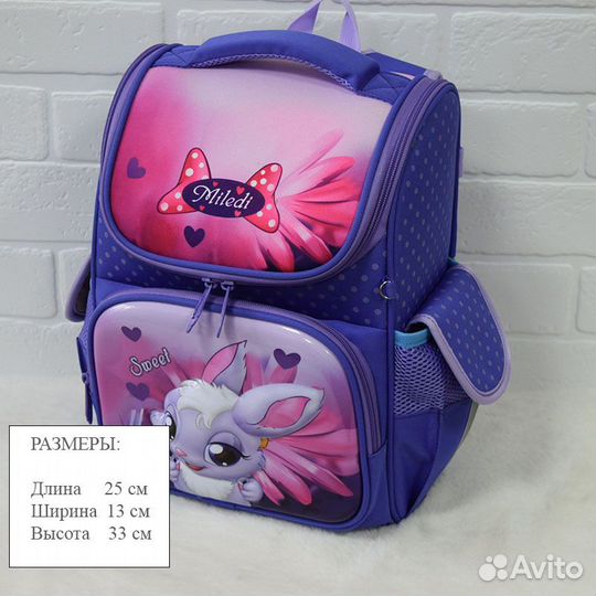 Рюкзак школьный ортопедический новый