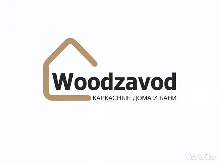 Менеджер по закупкам