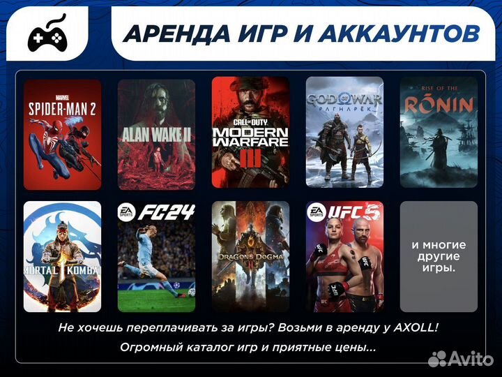 Аренда PS5 VR2 Nintendo Oculus ноутбуков Gopro