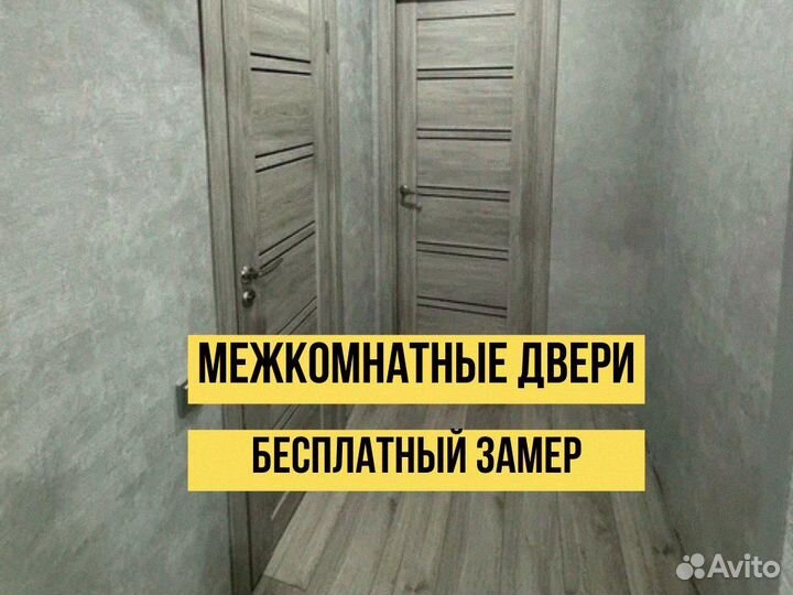 Двери межкомнатные белые эмаль