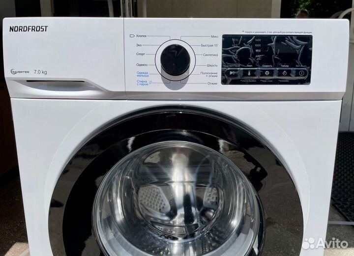 Стиральная машина с инвертором 7кг новая