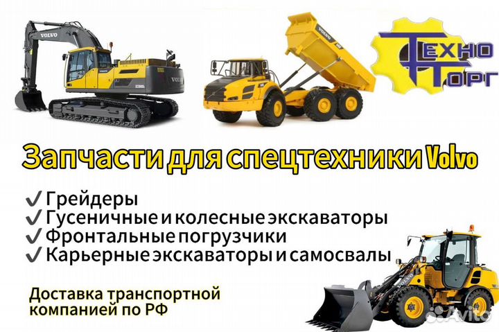 Стопорная гайка 948836