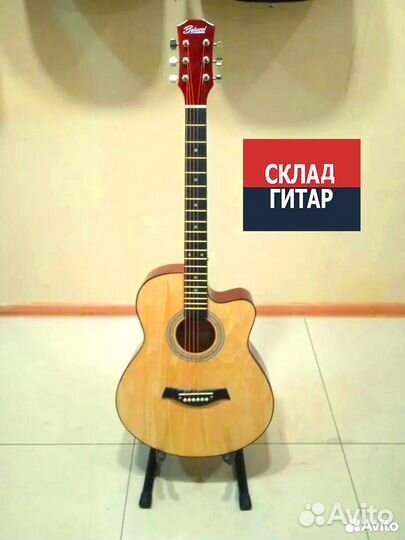 Акустическая гитара Казань