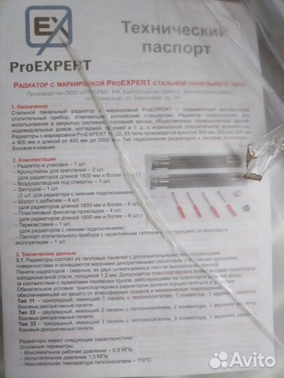 Новые батареи oasis pro