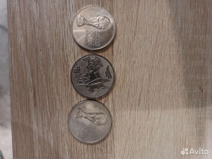Юбилейные монеты 25рублей