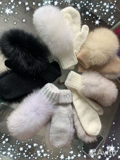 Варежки с натуральным мехом