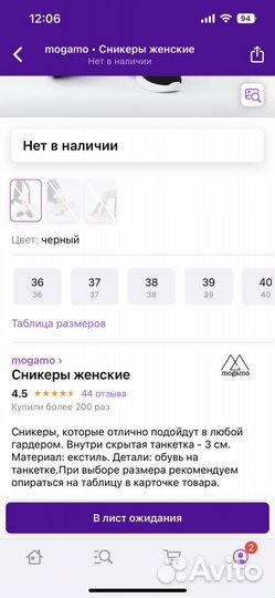 Кроссовки, сникеры