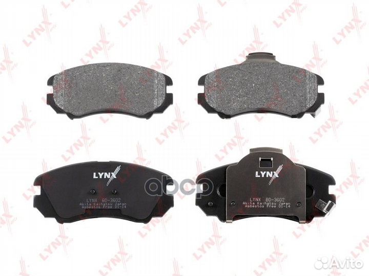 Колодки тормозные hyundai/KIA